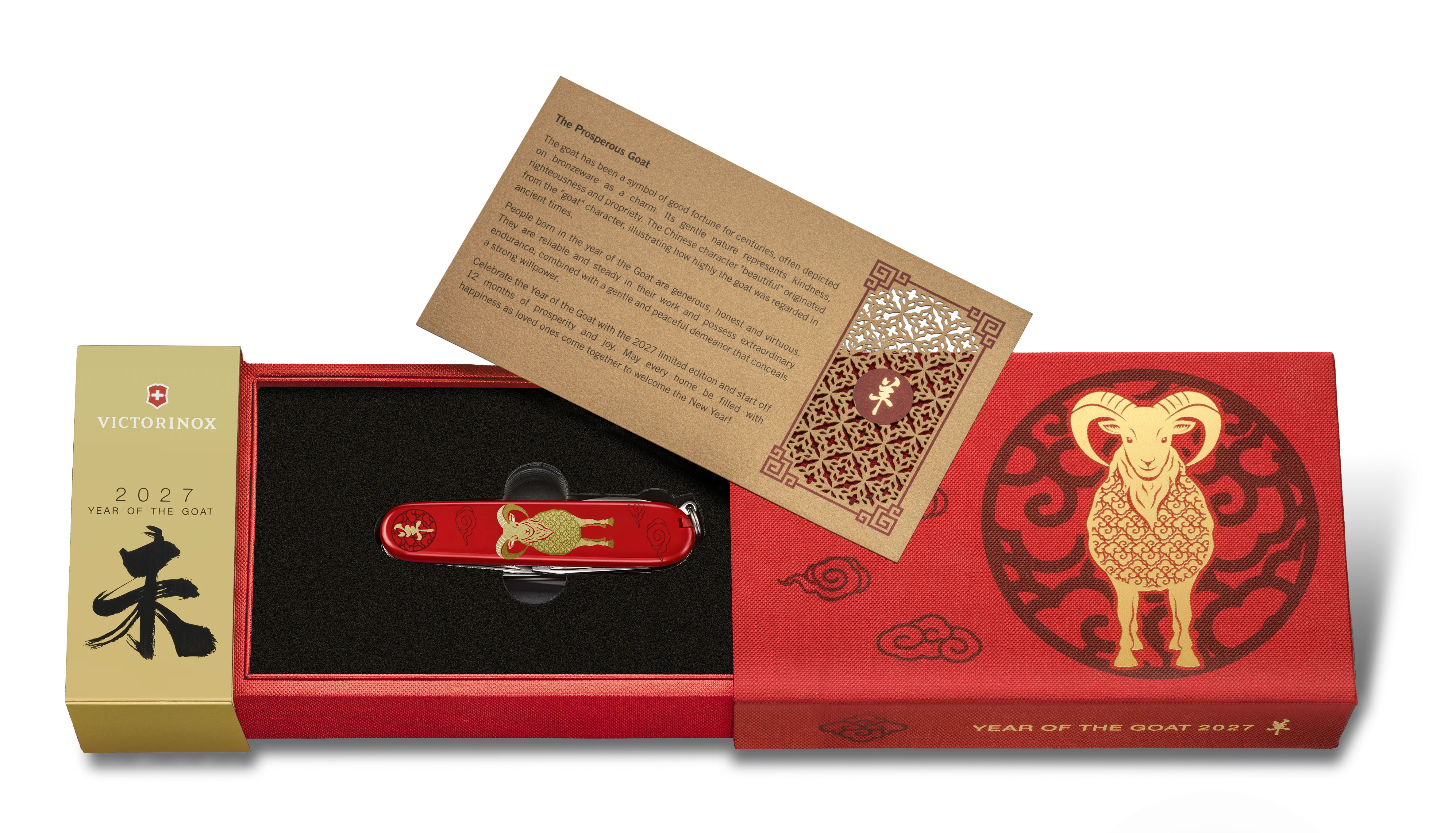 Victorinox Huntsman Year of the Goat Editon 2027