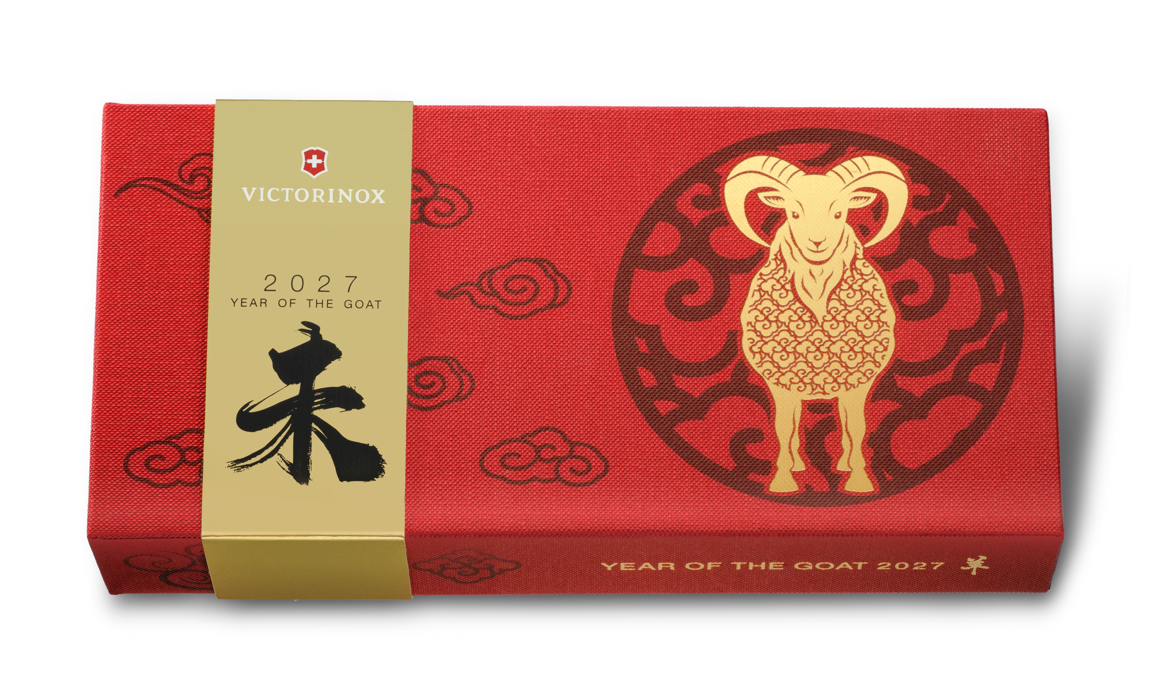 Victorinox Huntsman Year of the Goat Editon 2027