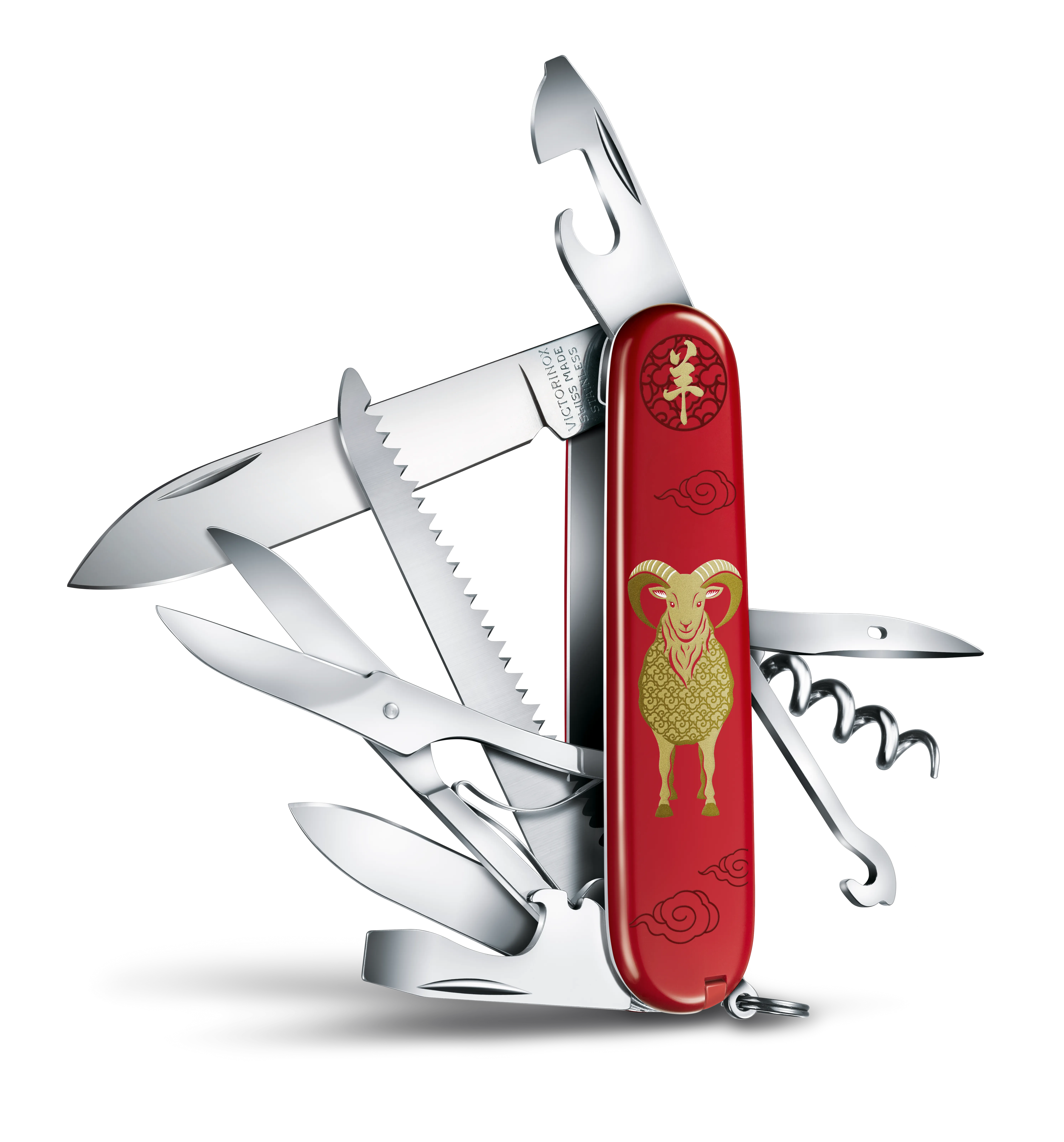 Victorinox Huntsman Year of the Goat Editon 2027