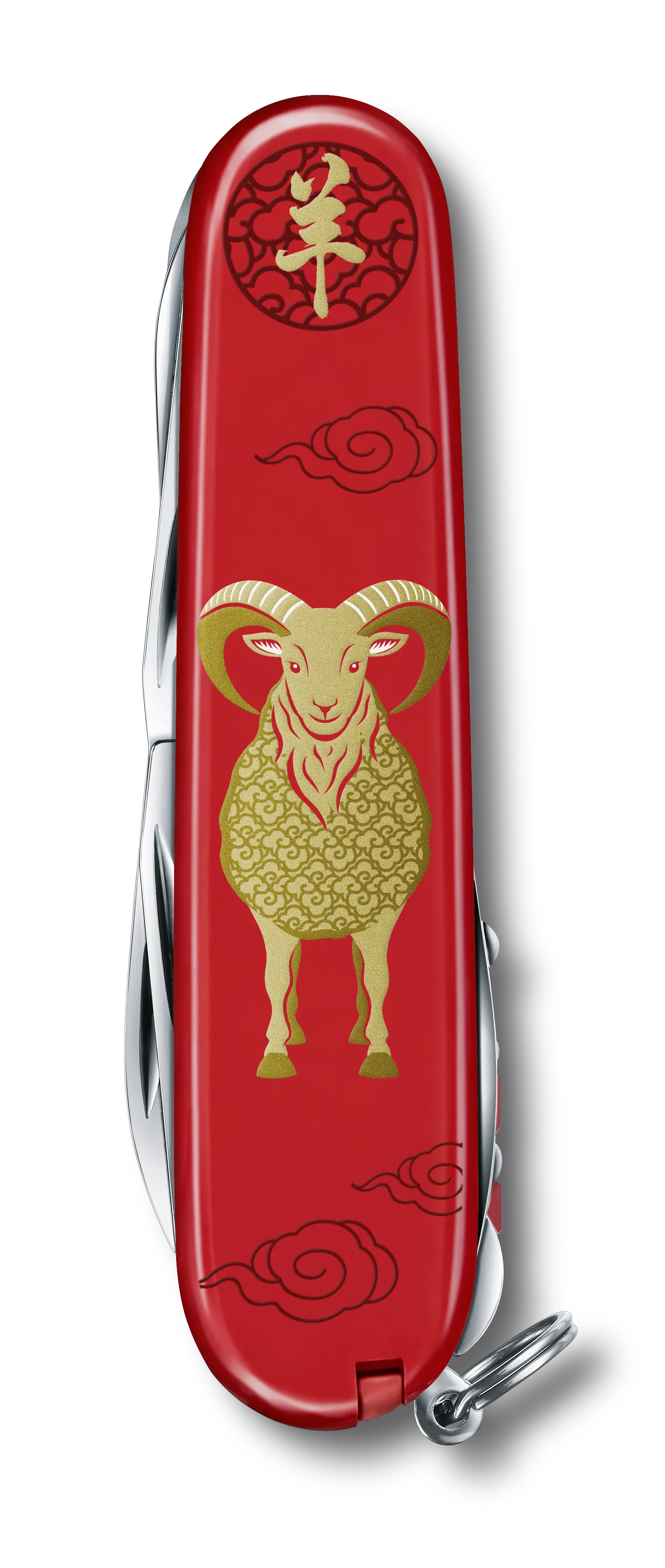 Victorinox Huntsman Year of the Goat Editon 2027